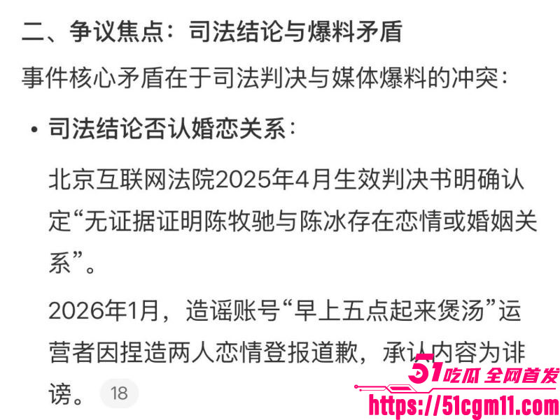 中国好声音选手陈冰产后闪电卸货 23 中国好声音选手陈冰产后闪电卸货 23