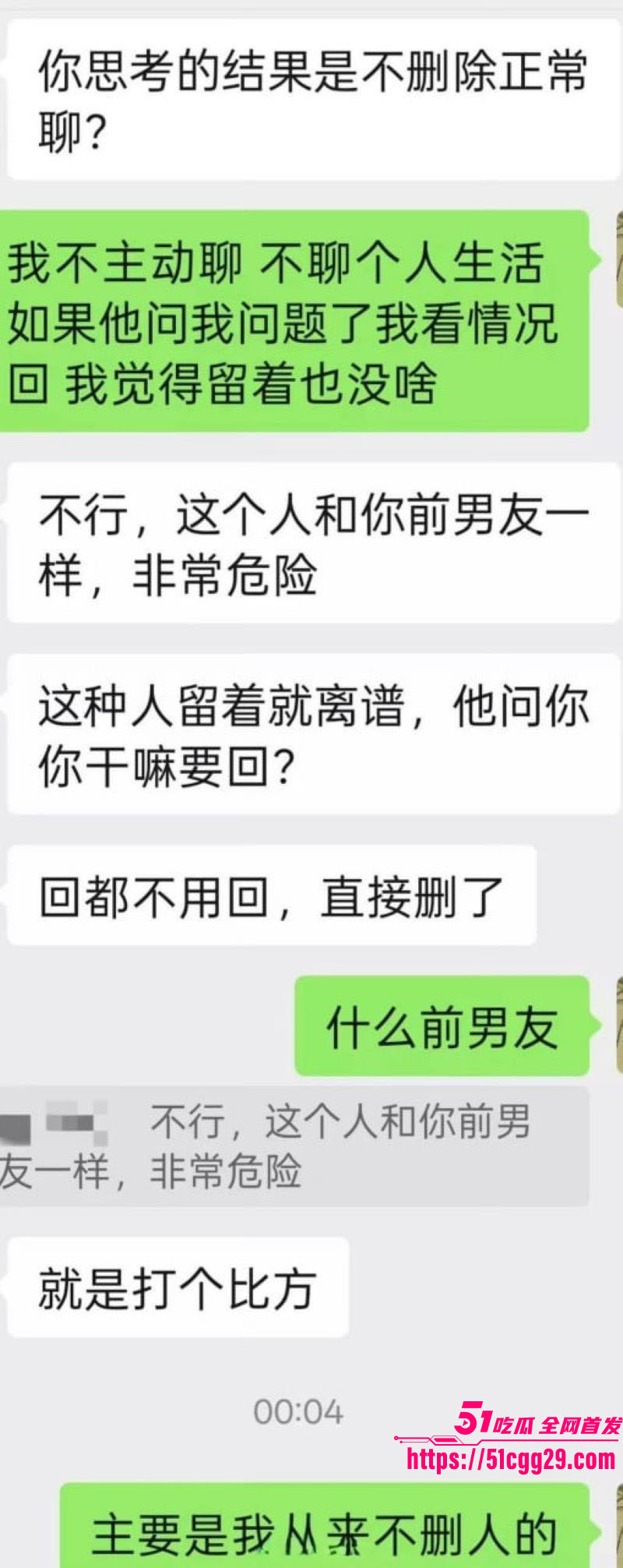 反美战士牢A再扔核弹 25 反美战士牢A再扔核弹 25
