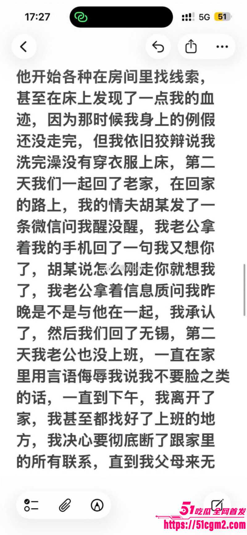 苏州杨玲婚内出轨被曝光014 苏州杨玲婚内出轨被曝光014