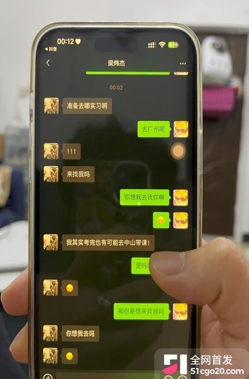 1111梁炜杰聊天实习相似enhanced 1111梁炜杰聊天实习相似enhanced
