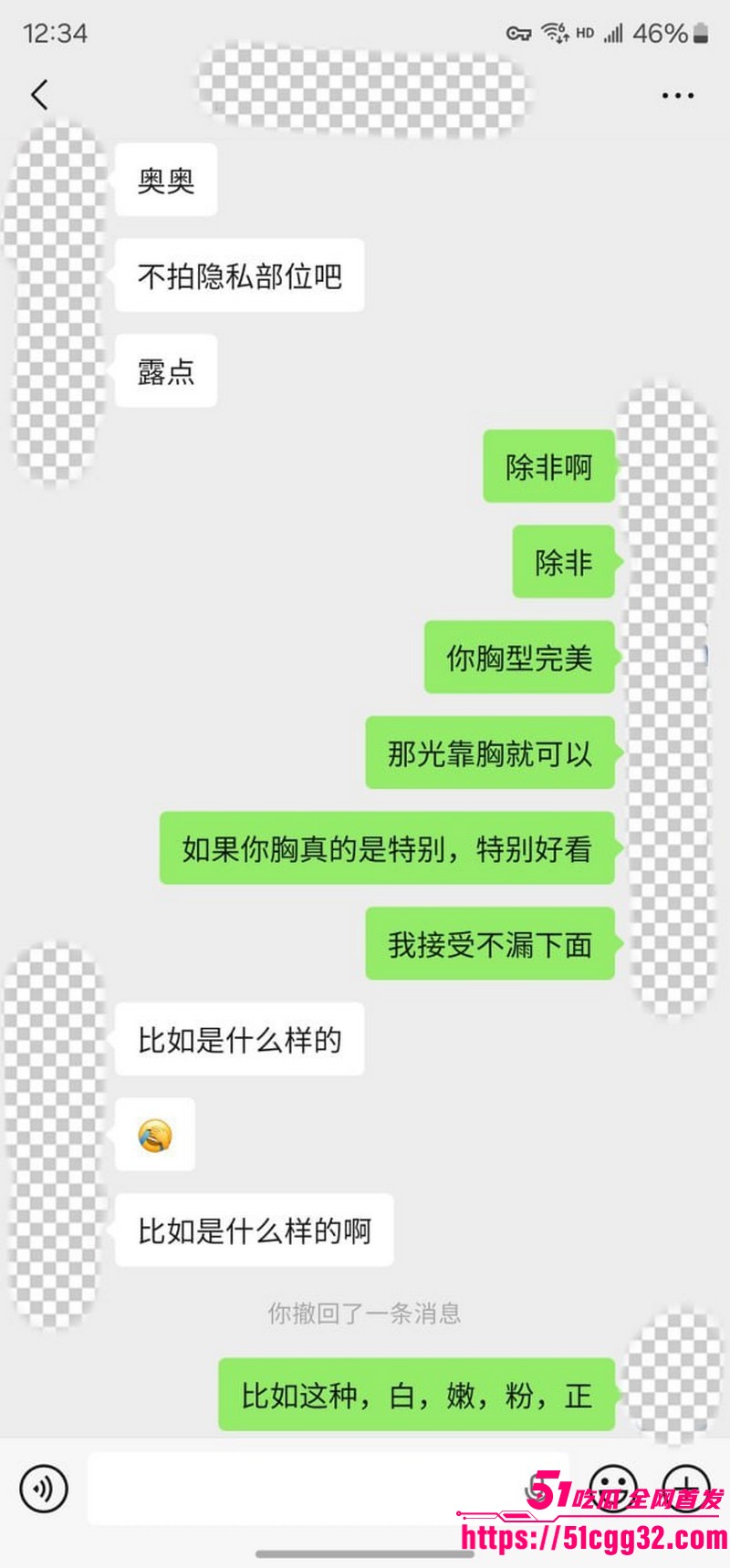 私拍大神老虎菜独家新作线上开发复读生处女 6 私拍大神老虎菜独家新作线上开发复读生处女 6