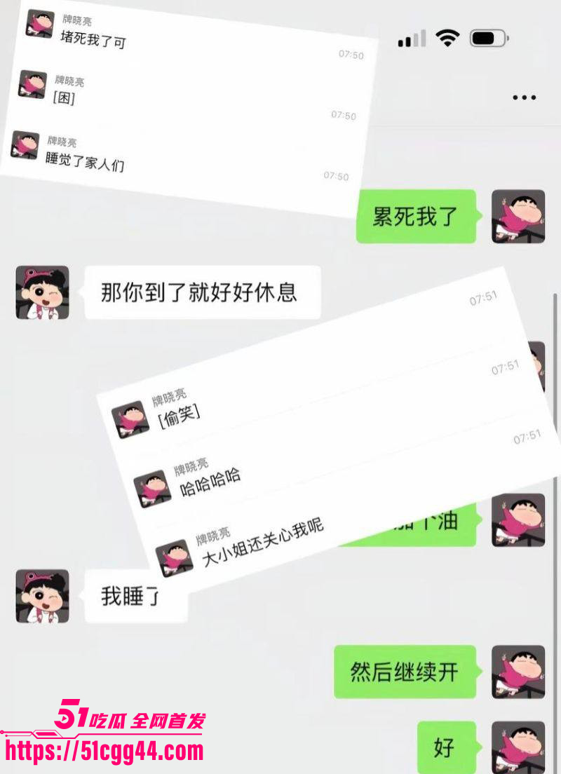 快手网红牌晓亮被曝出轨当鸭子陪睡富婆025 快手网红牌晓亮被曝出轨当鸭子陪睡富婆025