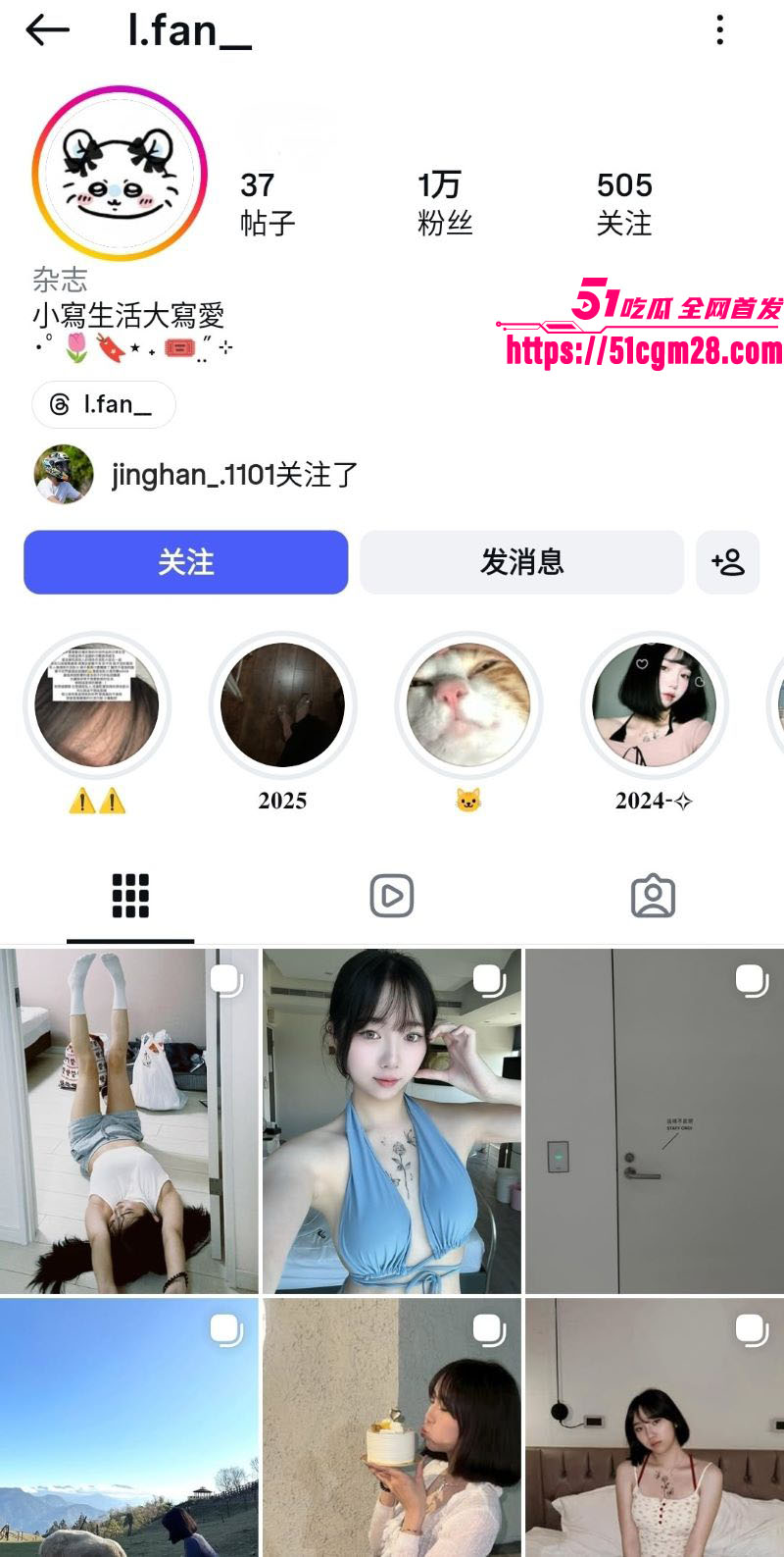 高颜值博主小藩早期私密视频流出 1 高颜值博主小藩早期私密视频流出 1