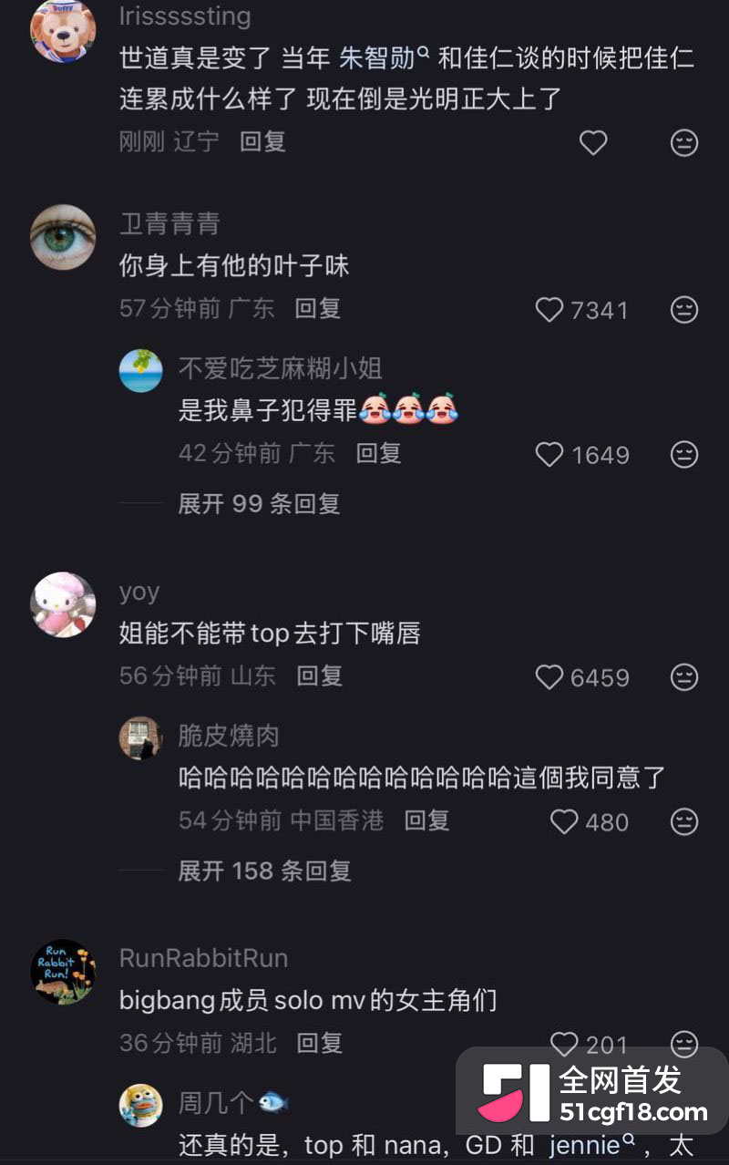 前BIGBANG成员崔胜铉恋情曝光 23