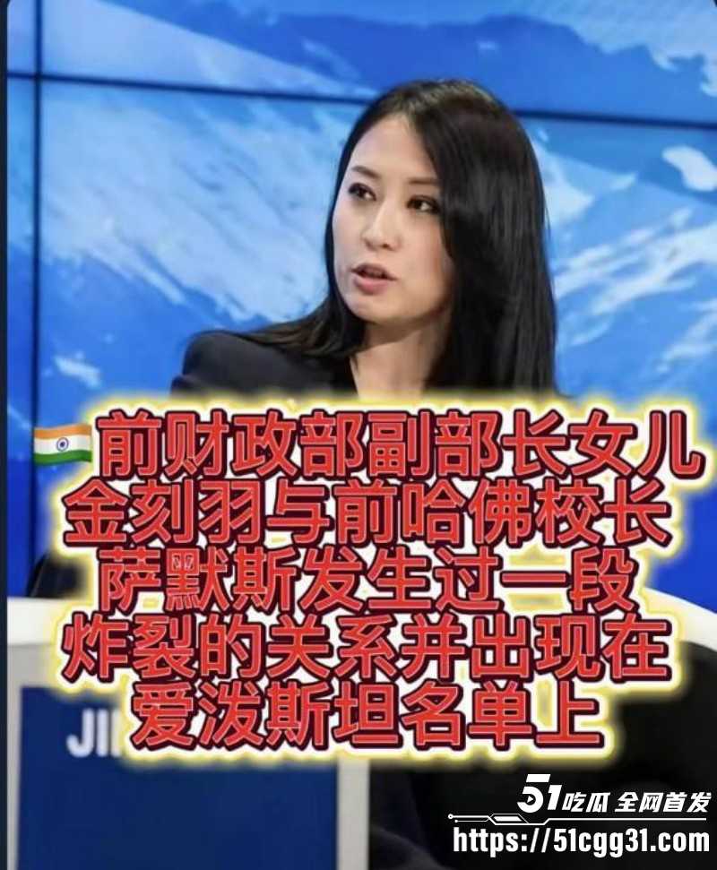 金刻羽为余海军代孕私生子事件012 金刻羽为余海军代孕私生子事件012