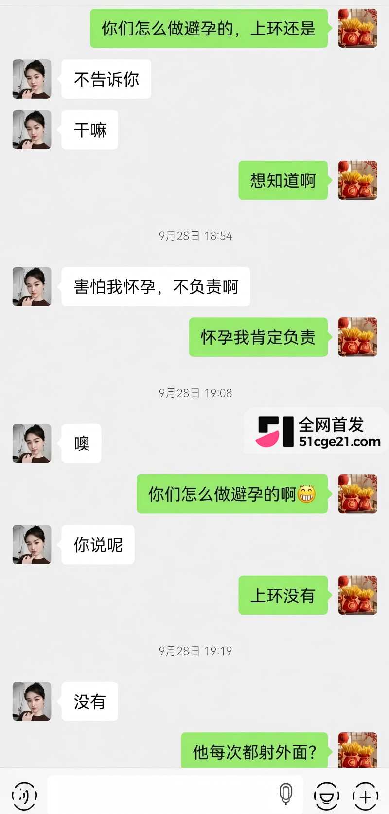 成都锦江上院 刘海英 知三当三被孕妻抓奸22 成都锦江上院 刘海英 知三当三被孕妻抓奸22