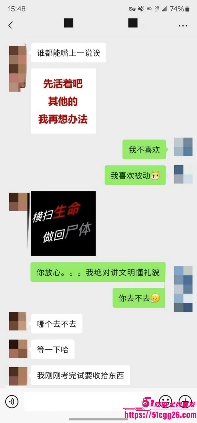约拍大神老虎菜独家内容第一弹 30 约拍大神老虎菜独家内容第一弹 30
