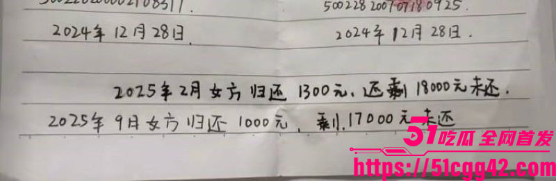 重庆梁平冯倩大瓜爆料 11 重庆梁平冯倩大瓜爆料 11