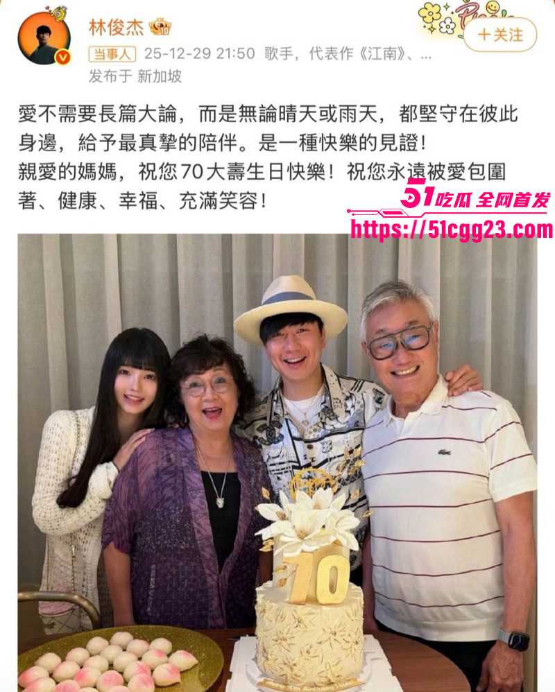 林俊杰女友七七福利姬身份被扒012 林俊杰女友七七福利姬身份被扒012