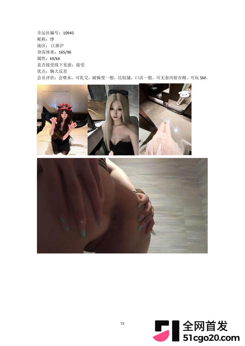 群交淫趴组织 幸运社 首发福利92 群交淫趴组织 幸运社 首发福利92