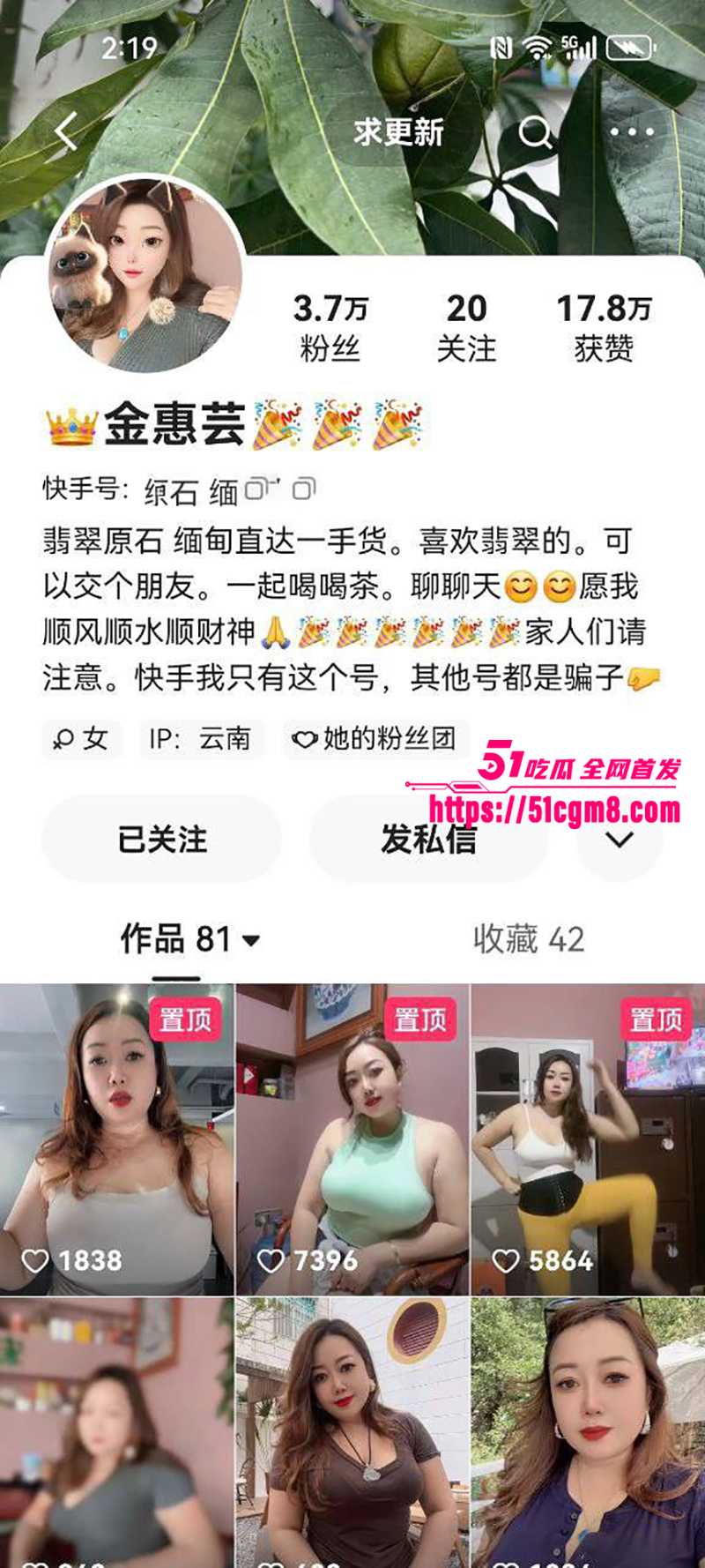 云南翡翠店老板娘大奶熟女金惠芸大尺度私拍福利流出1拷贝 云南翡翠店老板娘大奶熟女金惠芸大尺度私拍福利流出1拷贝