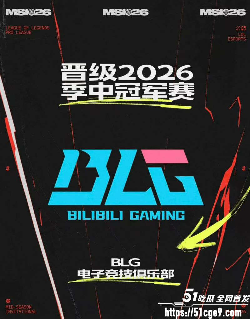 BLG2比0完胜WE 14 BLG2比0完胜WE 14