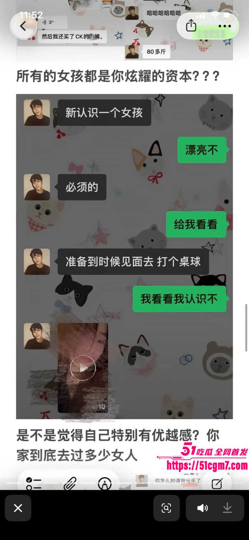 河南息县许某出轨bi9事件021 河南息县许某出轨bi9事件021