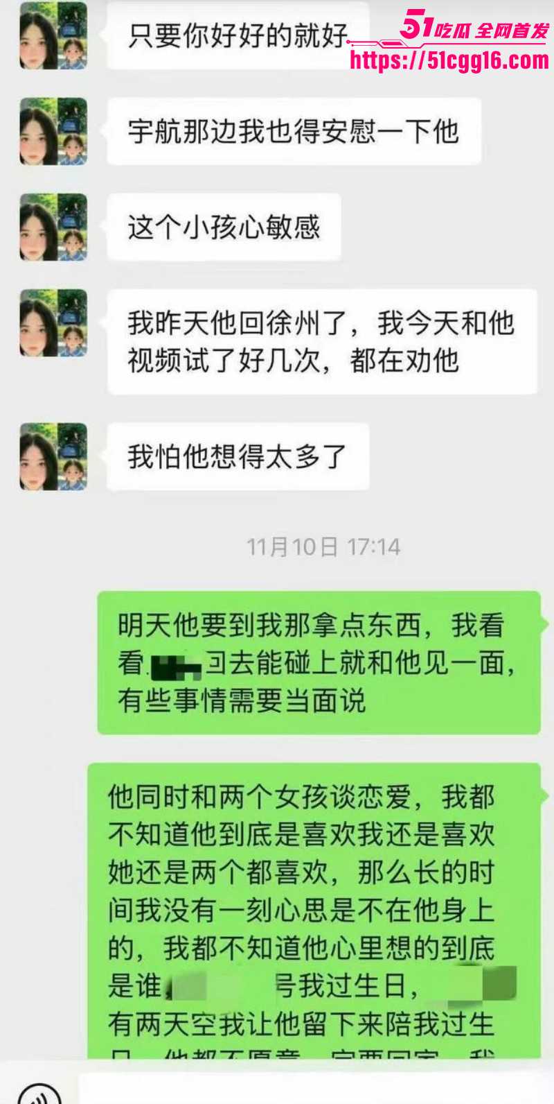 短剧男演员吴宇航出轨约炮事件047 短剧男演员吴宇航出轨约炮事件047