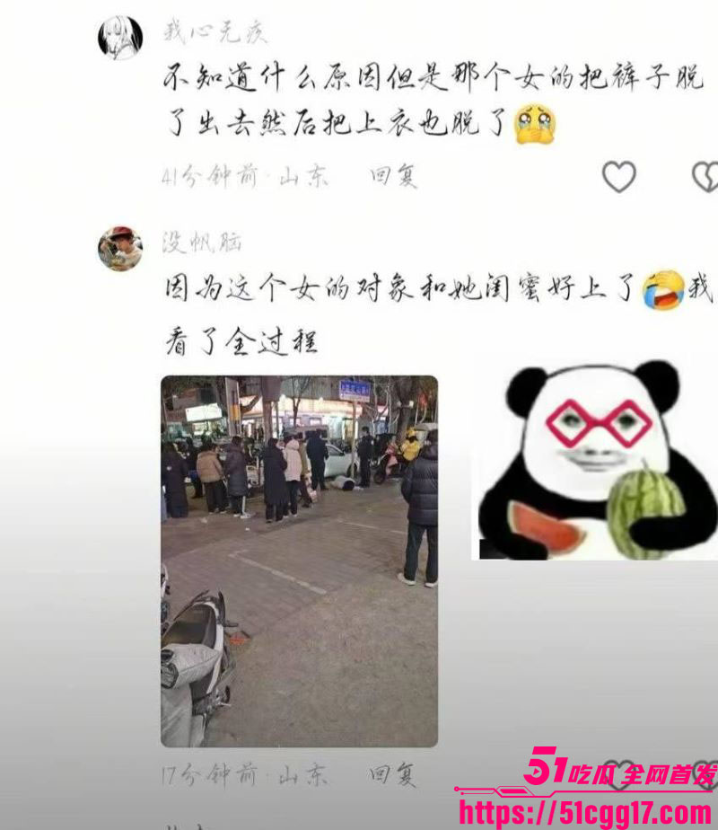 山东平邑莲花山古茗奶茶店女子裸奔 8 山东平邑莲花山古茗奶茶店女子裸奔 8