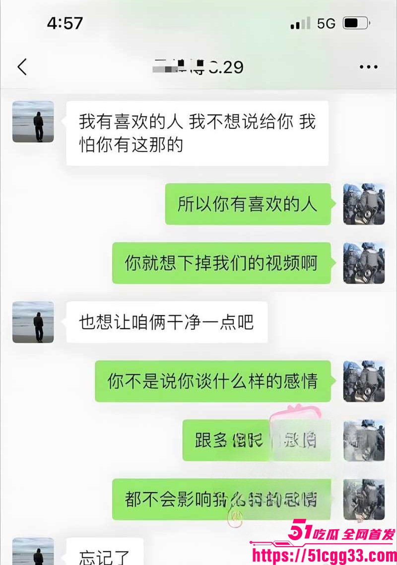 抖音246万粉男网红地蛋塌房 12 抖音246万粉男网红地蛋塌房 12