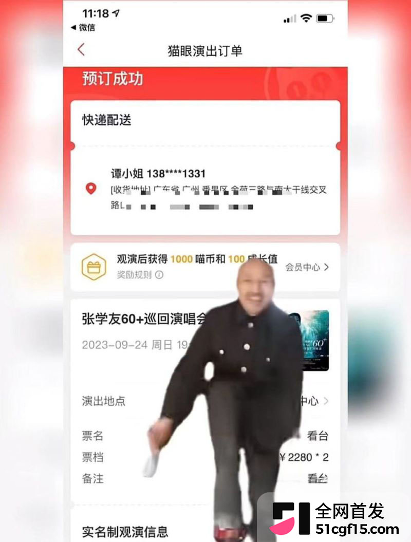 广东抖音博主谭洁茹翻车 7 广东抖音博主谭洁茹翻车 7