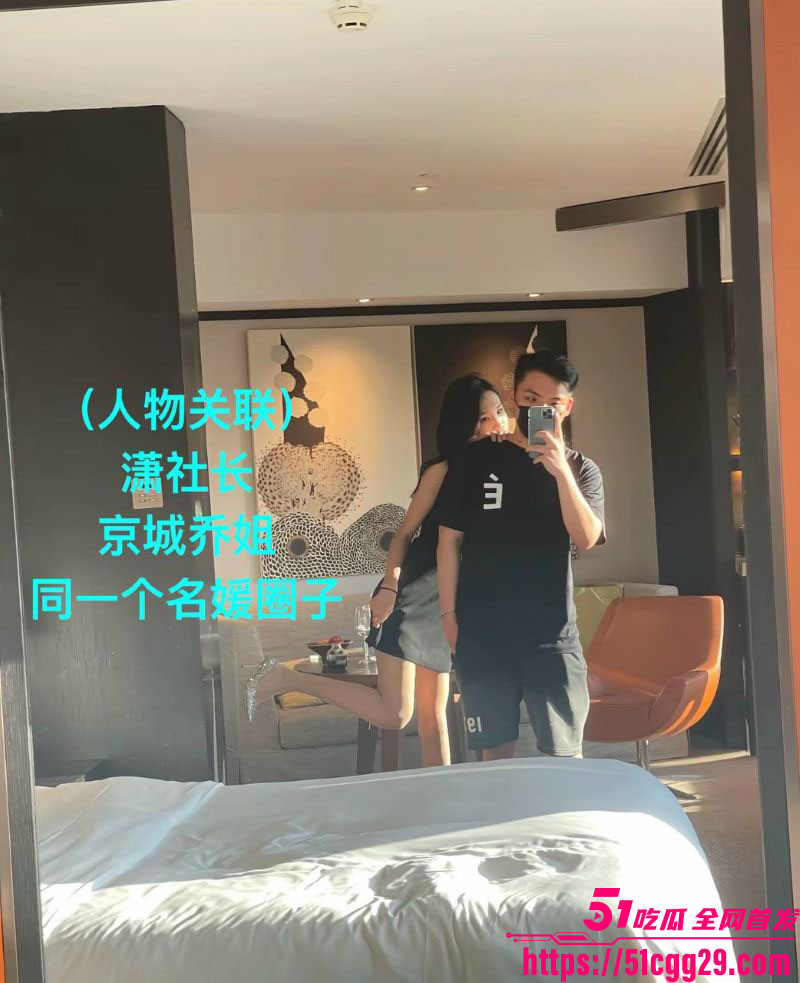 假富二代真男名媛李瑞滨塌房事件 27 假富二代真男名媛李瑞滨塌房事件 27