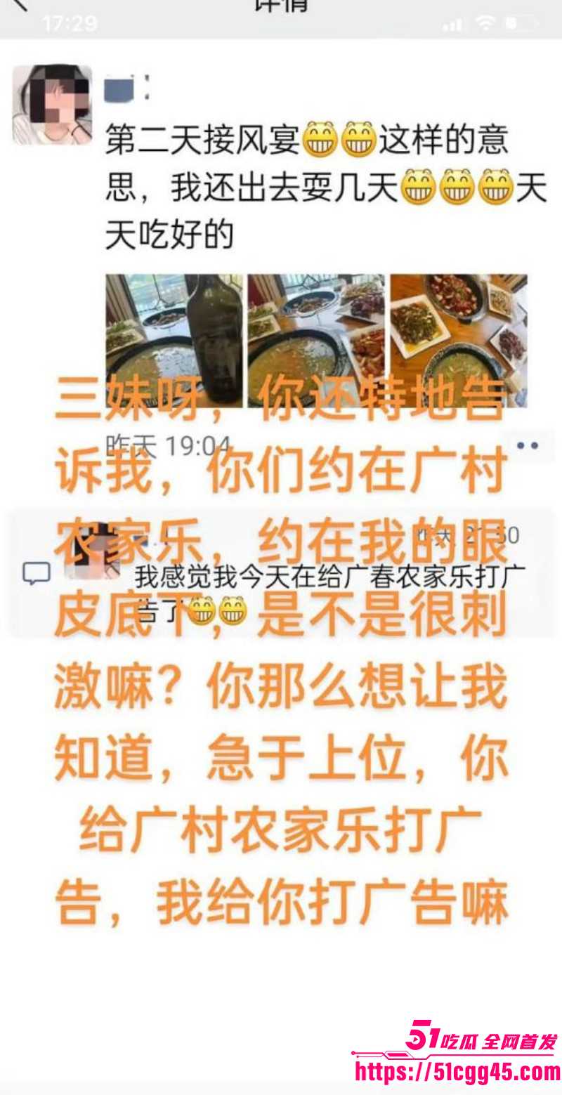 重庆垫江县副主任余凤被曝勾引已婚男下属021 重庆垫江县副主任余凤被曝勾引已婚男下属021