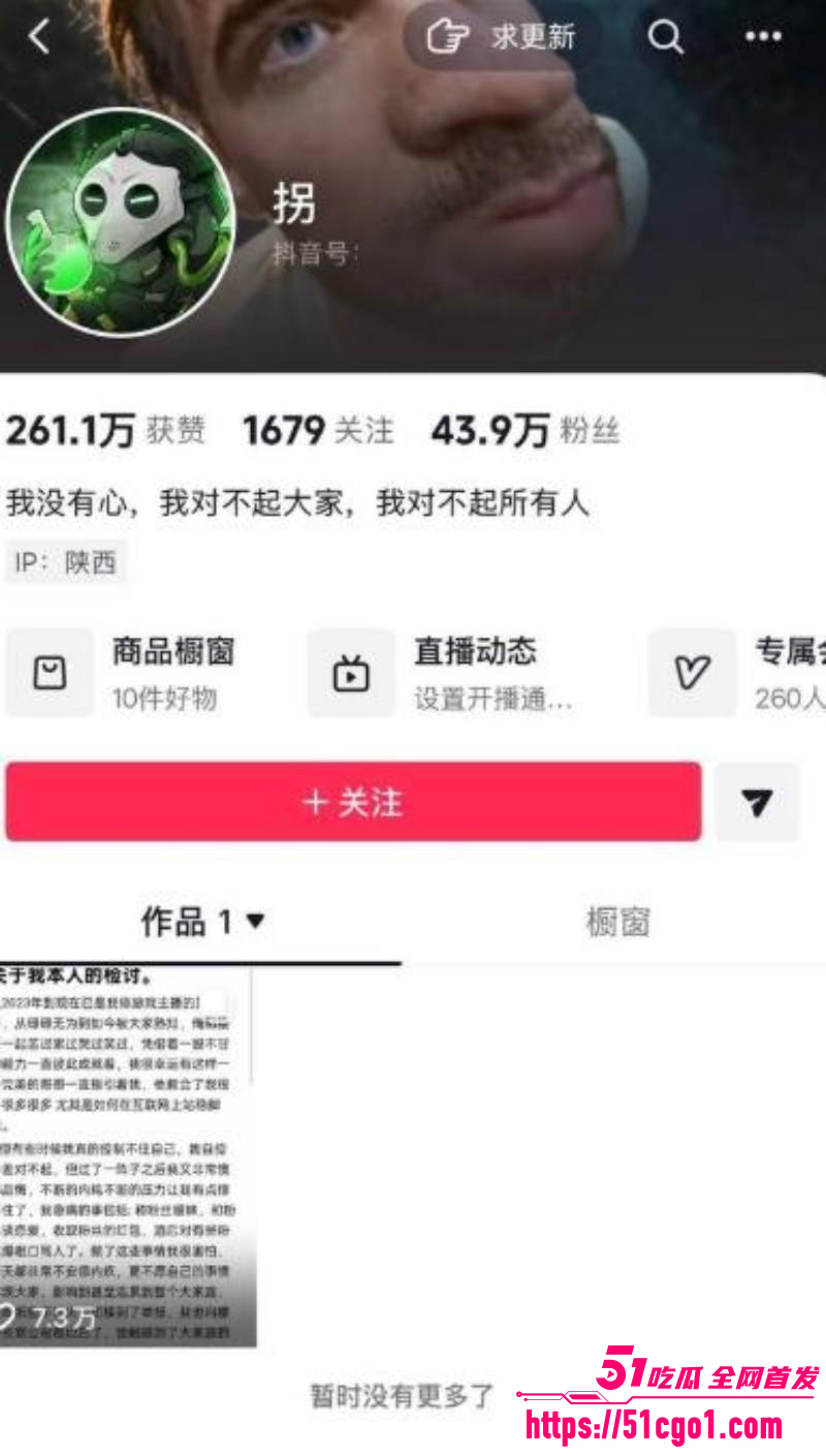 三角洲游戏主播小拐操粉视频03 三角洲游戏主播小拐操粉视频03