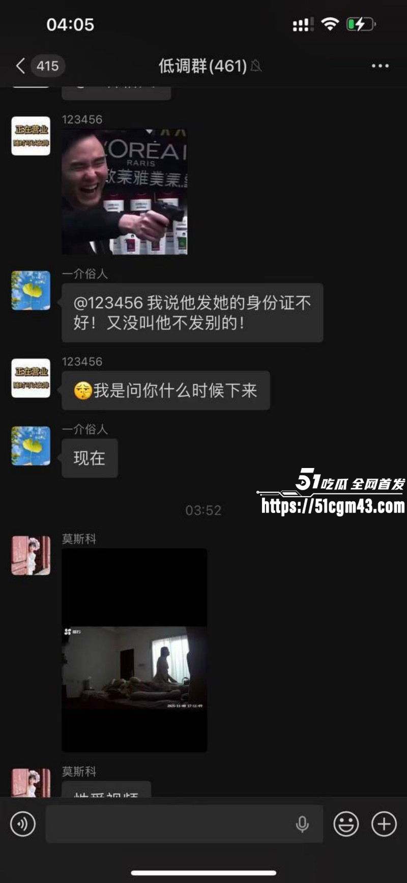 广东揭阳女幼师陈晓微出轨黄楚涛07 广东揭阳女幼师陈晓微出轨黄楚涛07
