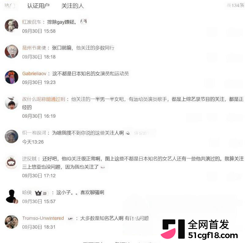 日本乒乓球员张本智和 22 日本乒乓球员张本智和 22