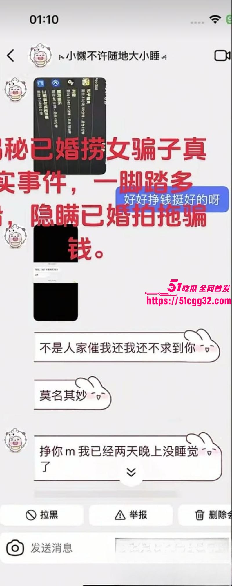 广西已婚捞女郑钰婷被天使哥怒曝私拍036 广西已婚捞女郑钰婷被天使哥怒曝私拍036