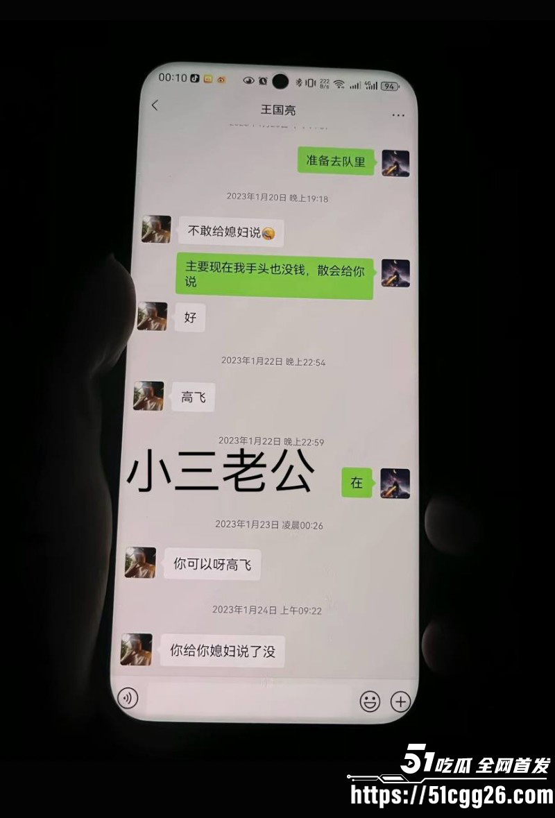 女网红娜姐重生曝光丈夫高飞家暴出轨035 女网红娜姐重生曝光丈夫高飞家暴出轨035