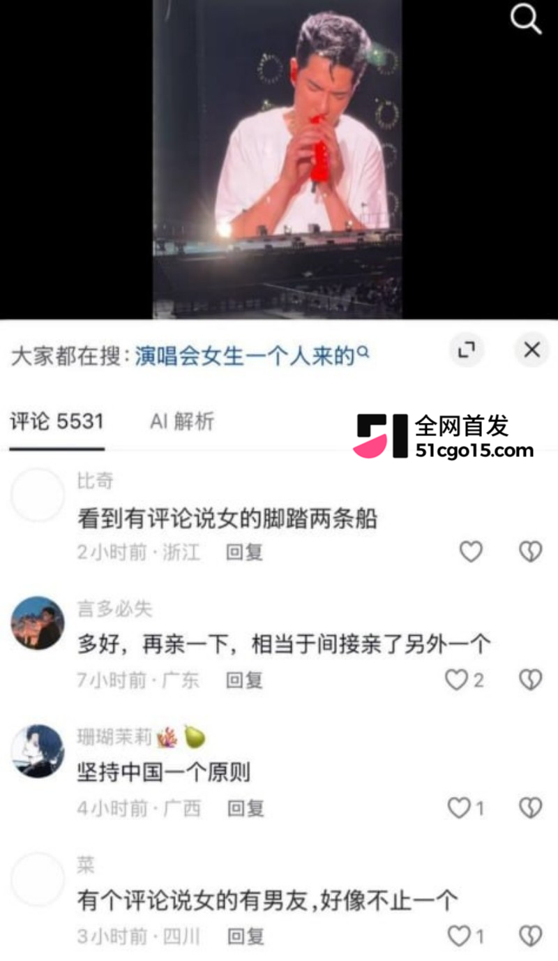 萧敬腾演唱会KissCam翻车 24 萧敬腾演唱会KissCam翻车 24