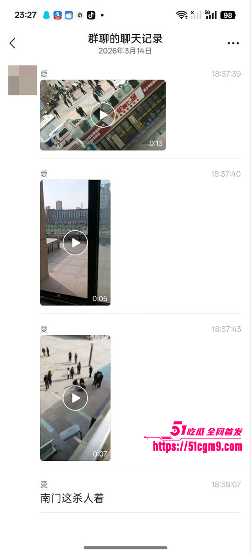 青海西宁城北区南门体育馆初中生杀人视频流出6拷贝 青海西宁城北区南门体育馆初中生杀人视频流出6拷贝