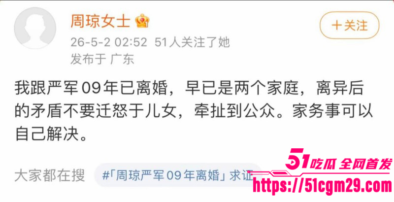 严浩翔父亲自曝断绝父子关系011 严浩翔父亲自曝断绝父子关系011