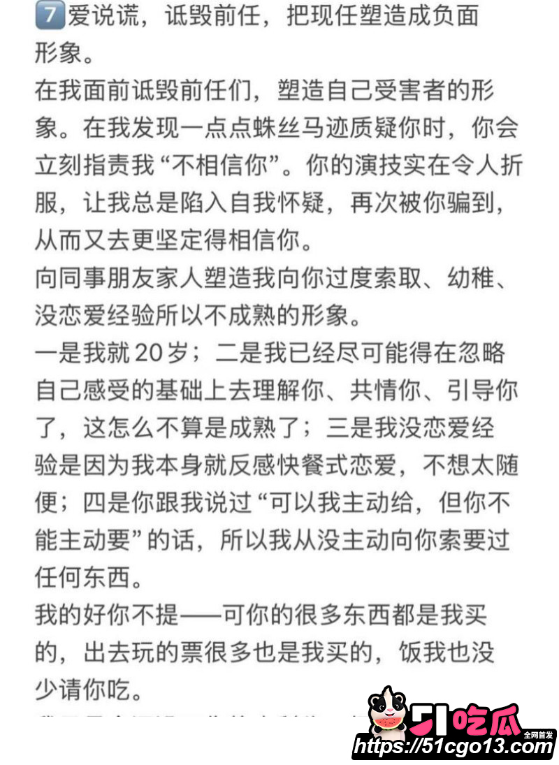 中山三院医生张子禄不雅视频曝光015 中山三院医生张子禄不雅视频曝光015