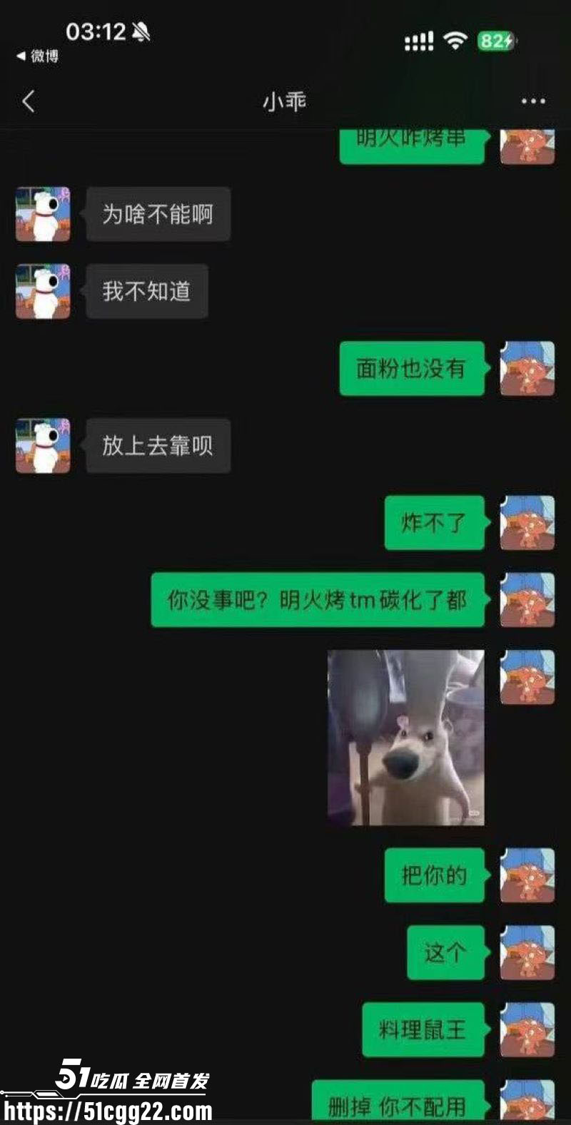 抖音60万粉TS网红捷宝嗯嗯哒黑料流出 20 抖音60万粉TS网红捷宝嗯嗯哒黑料流出 20