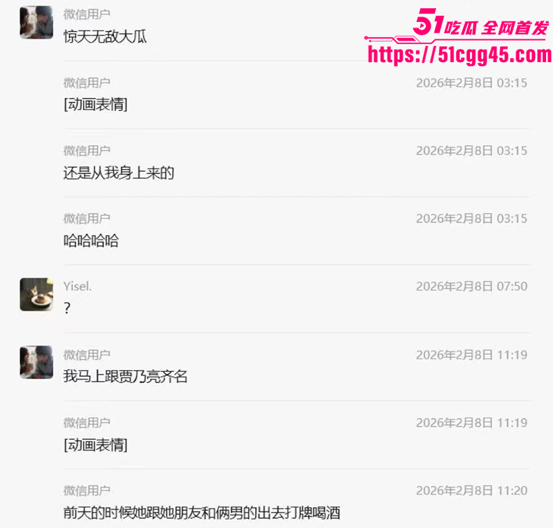 男子崩溃爆料 1 男子崩溃爆料 1