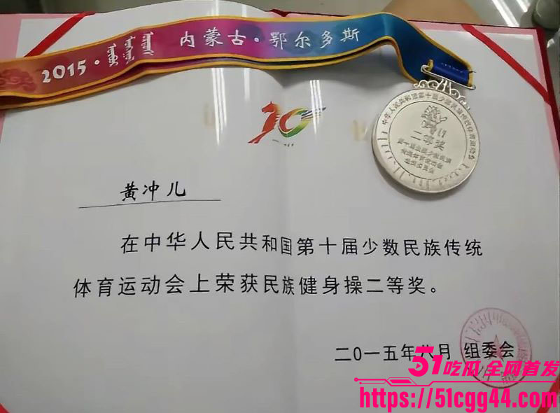 云南普洱网红醉格拉斯冲婚内出轨大曝光 6 云南普洱网红醉格拉斯冲婚内出轨大曝光 6
