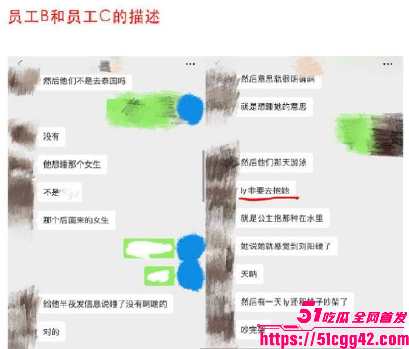 阿沁直播重锤刘阳出轨半藏森林 35 阿沁直播重锤刘阳出轨半藏森林 35