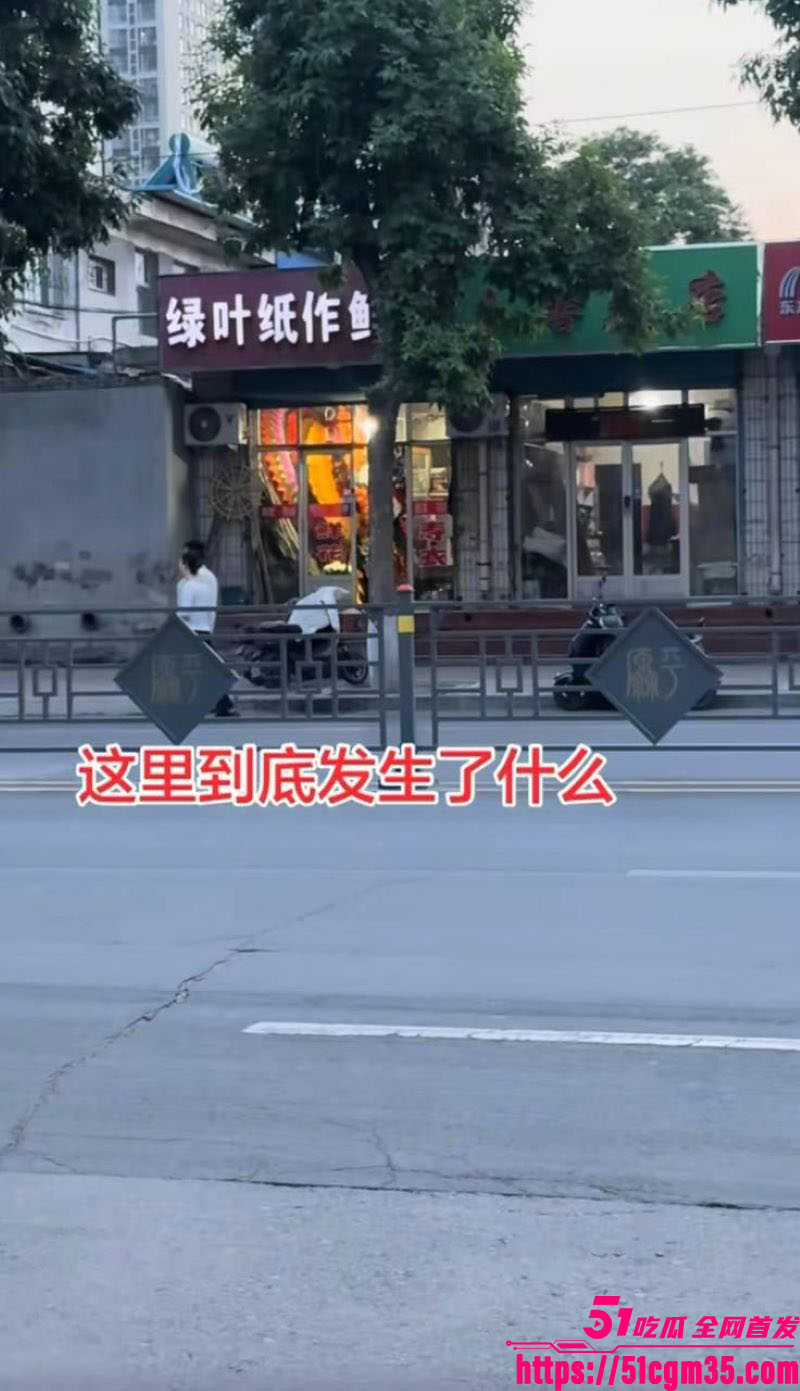 山西原平纸扎鲜花店深夜野战视频流出 2 山西原平纸扎鲜花店深夜野战视频流出 2
