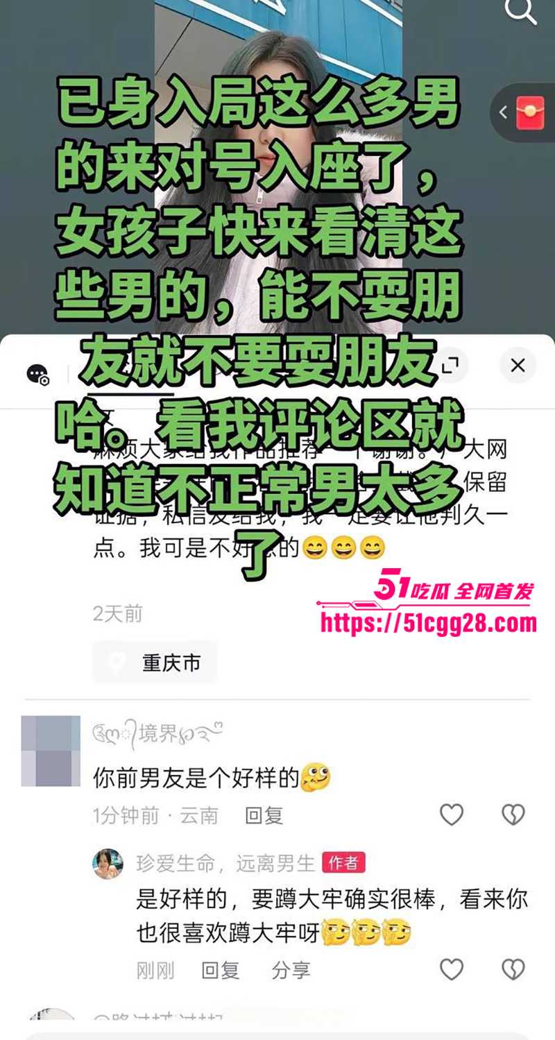四川反差女于丽性爱视频曝光 13 拷贝 四川反差女于丽性爱视频曝光 13 拷贝