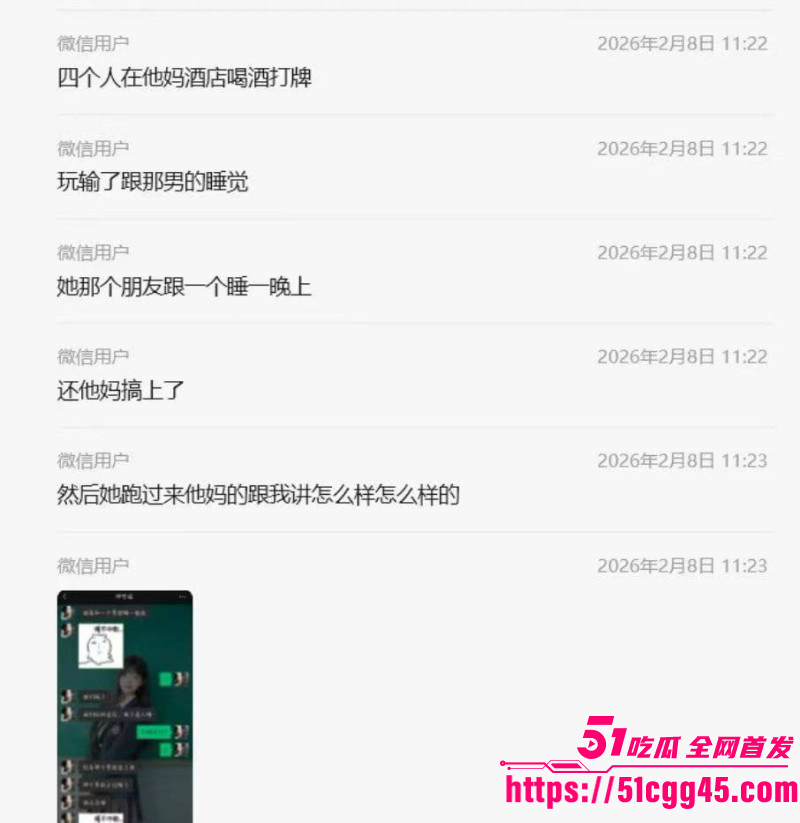 女友打牌惩罚陪睡被男友曝光08 女友打牌惩罚陪睡被男友曝光08