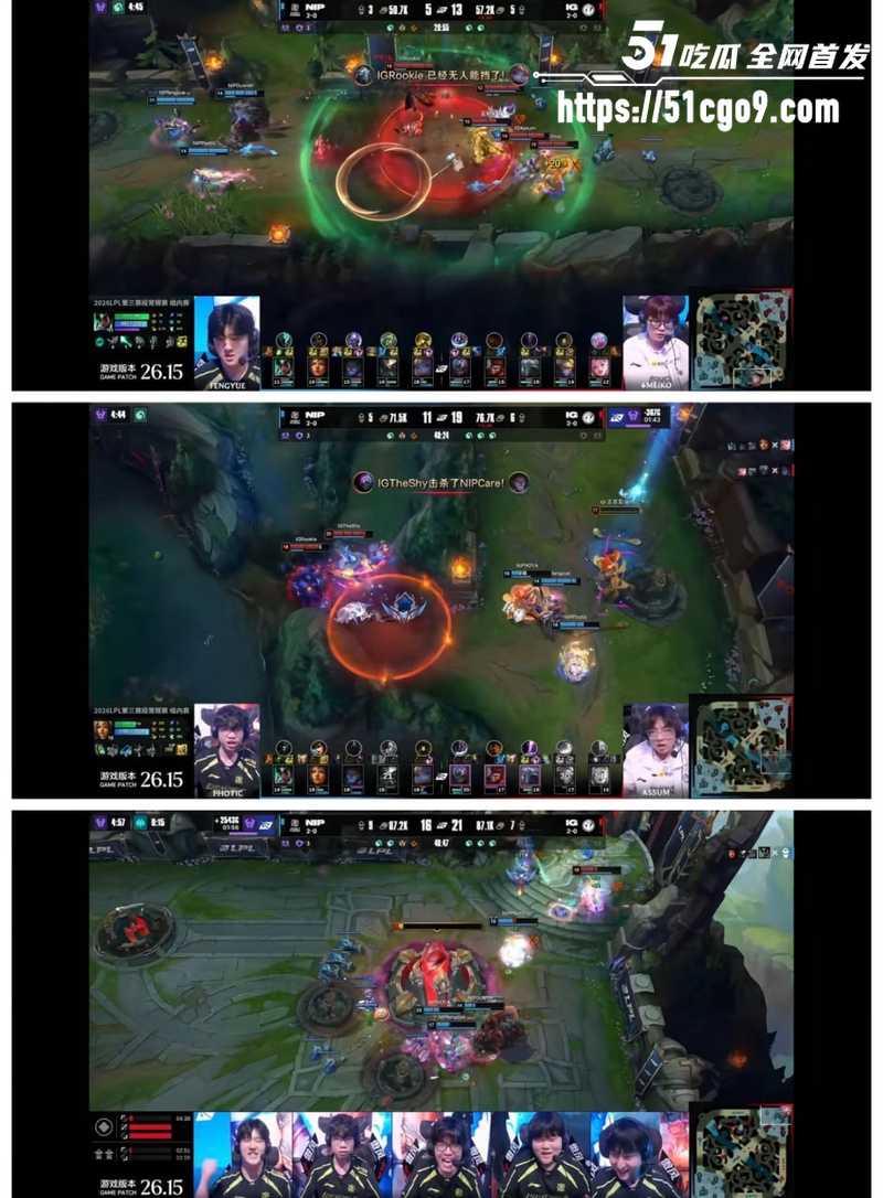 LPL第三赛段焦点战结束 8 LPL第三赛段焦点战结束 8