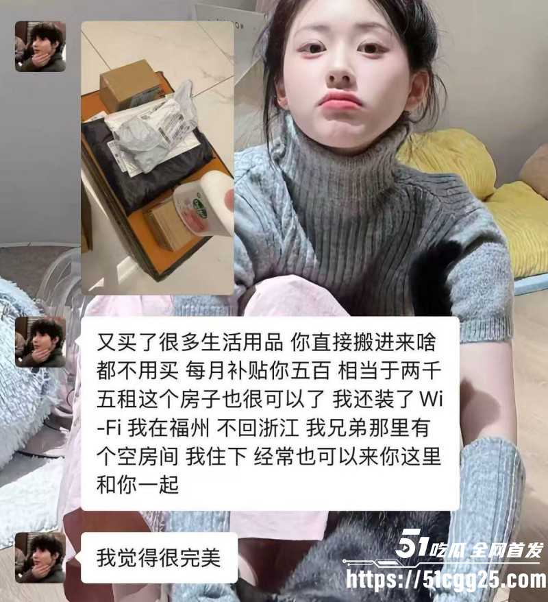 福建福州富婆包养男模被嫌弃逼臭037 福建福州富婆包养男模被嫌弃逼臭037