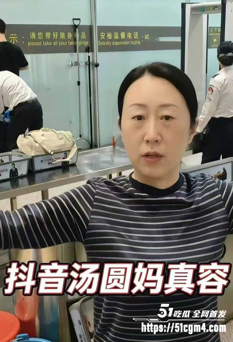 擦边女王汤圆妈 不雅视频曝光 12 拷贝 擦边女王汤圆妈 不雅视频曝光 12 拷贝