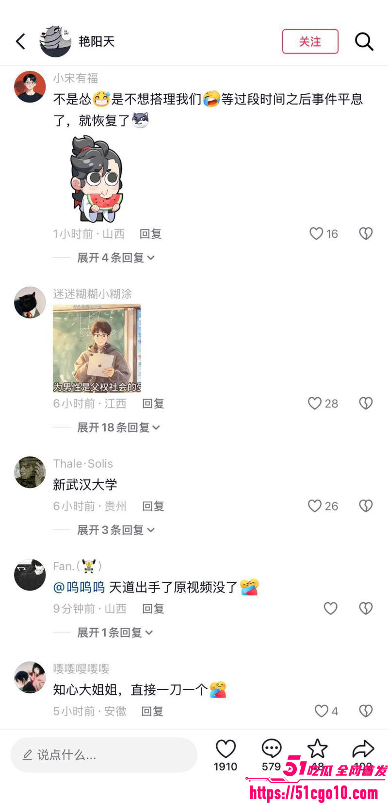 华东政法大学成鸿宇演讲引热议 14 华东政法大学成鸿宇演讲引热议 14