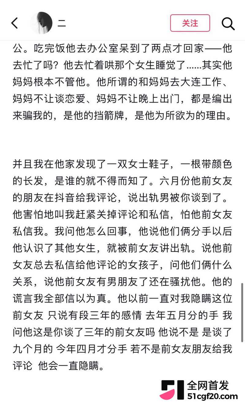 浙江美女柔柔网恋遇江西渣男! 33 浙江美女柔柔网恋遇江西渣男! 33