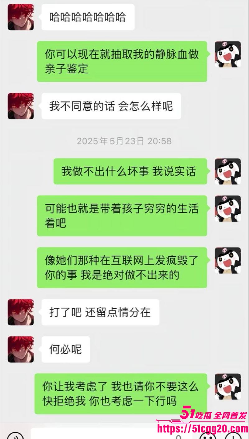 江南第一深情童锦程私生子曝光 43 江南第一深情童锦程私生子曝光 43