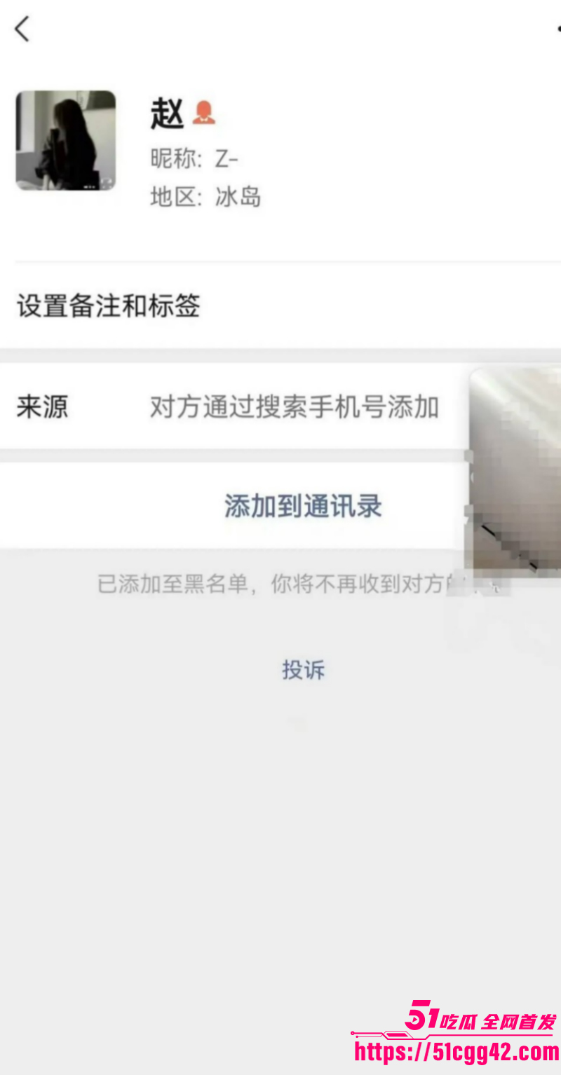 江苏沭阳人民医院护士周倩当小三被曝光013 江苏沭阳人民医院护士周倩当小三被曝光013