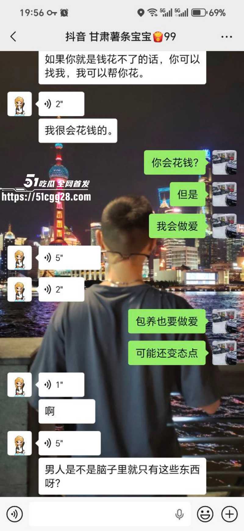 甘肃张掖拜金女约炮视频011 甘肃张掖拜金女约炮视频011