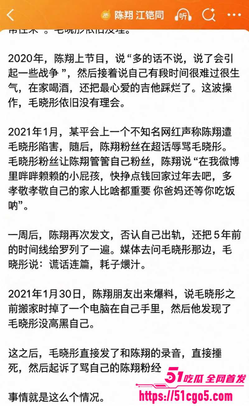 陈翔破防 17 陈翔破防 17