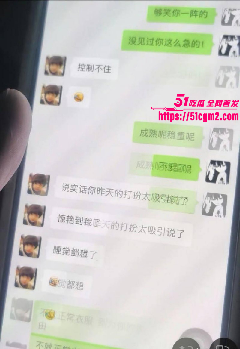 常州广电分公司程剑宇撩骚同事老婆035 常州广电分公司程剑宇撩骚同事老婆035