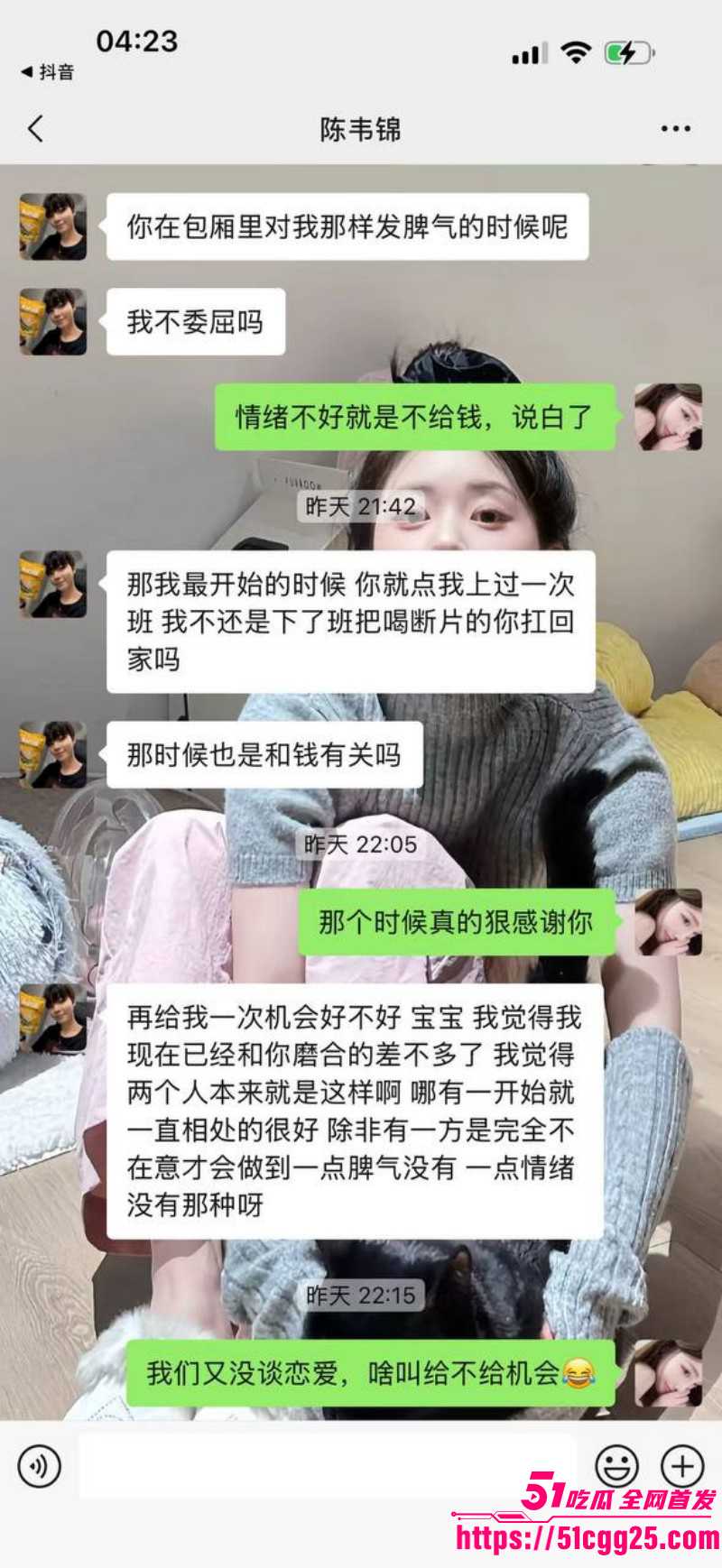 福建福州富婆包养男模被嫌弃逼臭032 福建福州富婆包养男模被嫌弃逼臭032